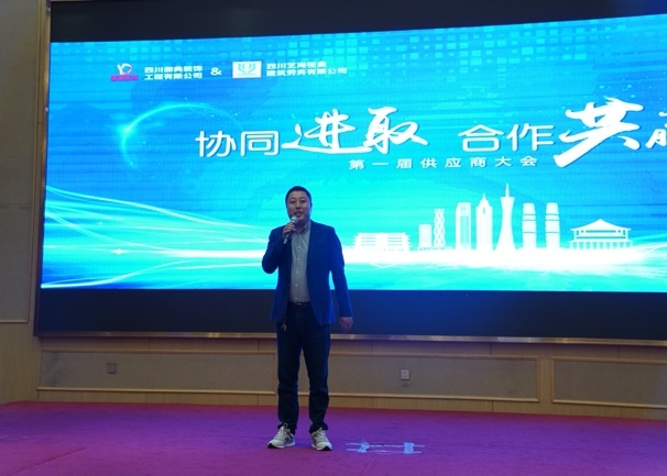 3（图：深圳建艺代表讲话致辞）.jpg
