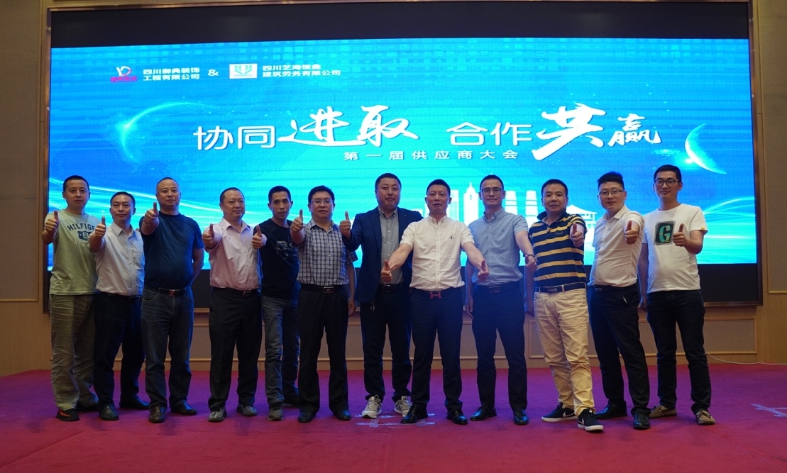 7（图：总经理与多方嘉宾代表拍照合影）.jpg