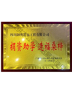 资质证书